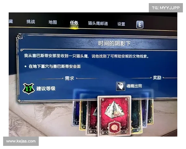 鬼泣4隐藏任务揭秘：探寻已完成任务的秘密